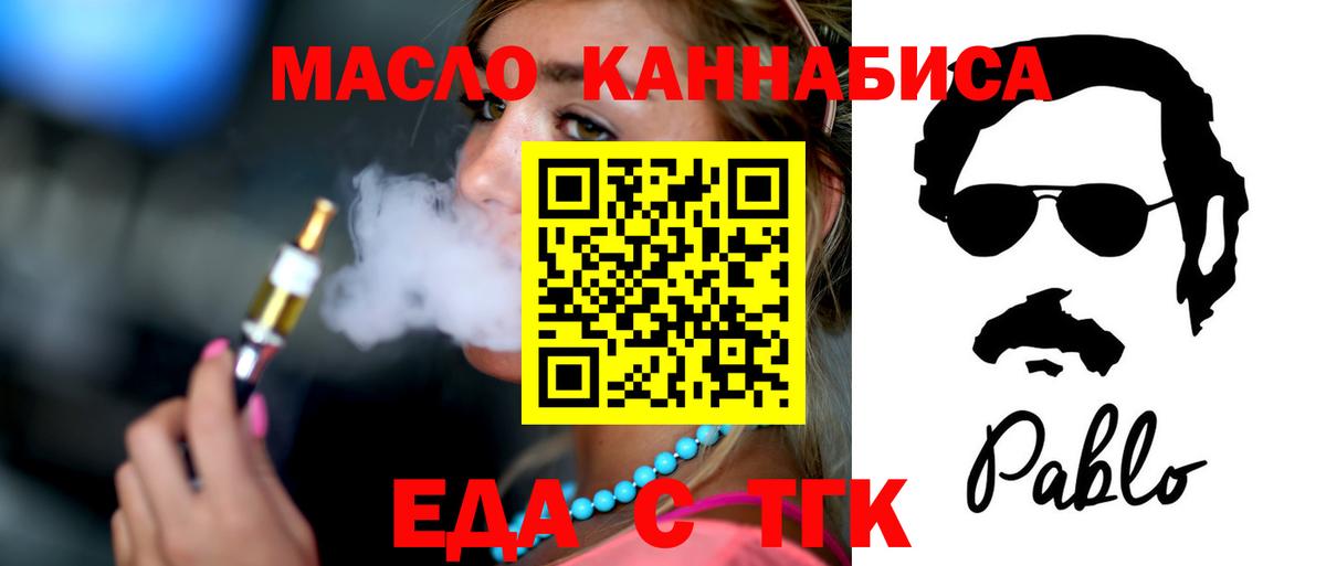 Каннабис Вичуга