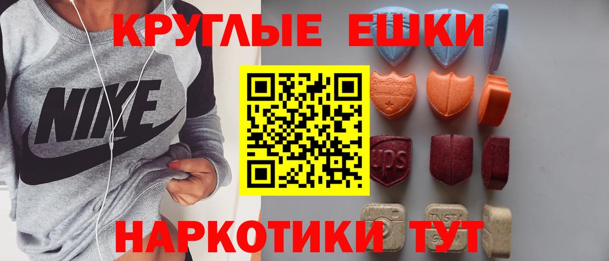 ЭКСТАЗИ Philipp Plein Вичуга