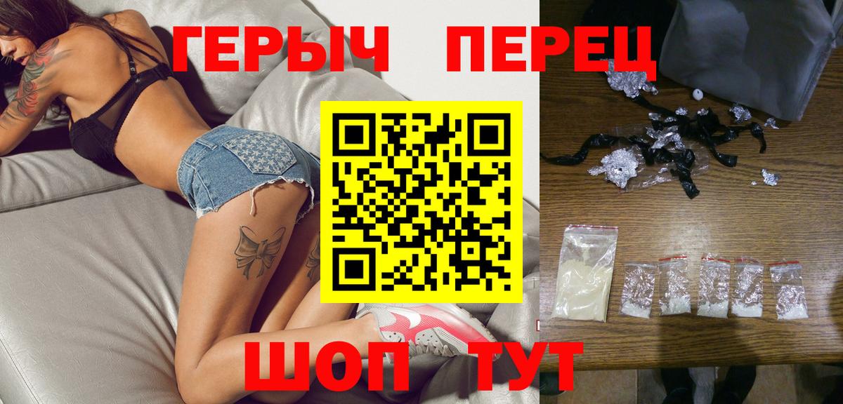 Вичуга  ГЕРОИН афганец  Вход с VPN 