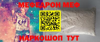 альфа пвп VHQ Ливны