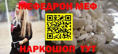 бошки Лесосибирск