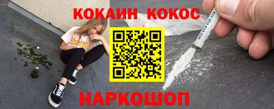 мескалин Ликино-Дулёво