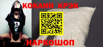 бошки Лесосибирск