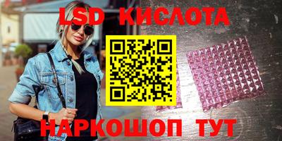 мескалин Ликино-Дулёво