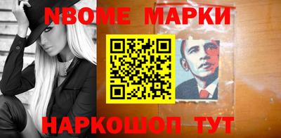 мескалин Ликино-Дулёво