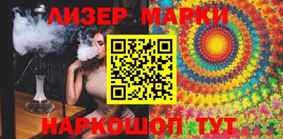 бошки Лесосибирск