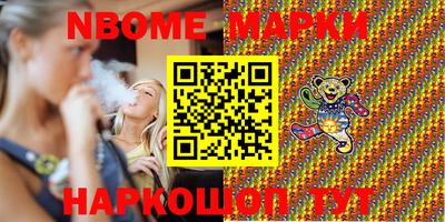 бошки Лесосибирск
