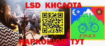 бошки Лесосибирск