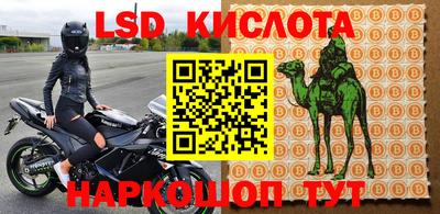 альфа пвп VHQ Ливны
