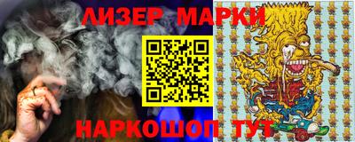 бошки Лесосибирск
