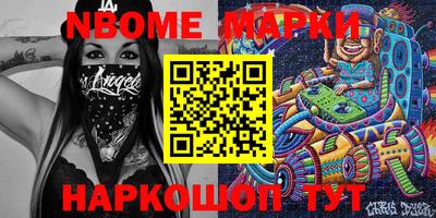бошки Лесосибирск