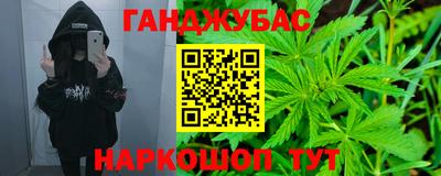 альфа пвп VHQ Ливны