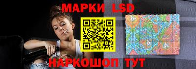 мескалин Ликино-Дулёво