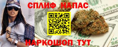 альфа пвп VHQ Ливны