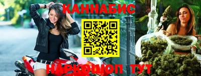 альфа пвп VHQ Ливны