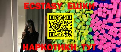 альфа пвп VHQ Ливны