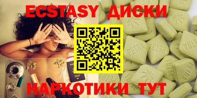 бошки Лесосибирск