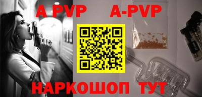 бошки Лесосибирск