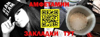 мескалин Ликино-Дулёво