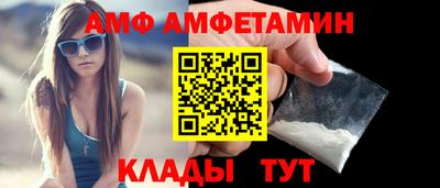 бошки Лесосибирск