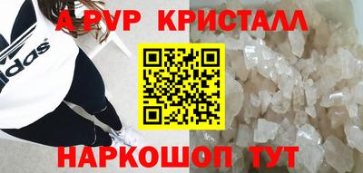 мескалин Ликино-Дулёво