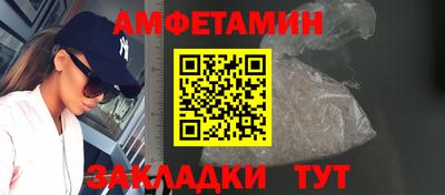 альфа пвп VHQ Ливны