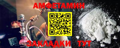 альфа пвп VHQ Ливны
