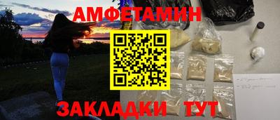 бошки Лесосибирск