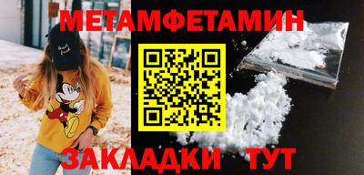 альфа пвп VHQ Ливны