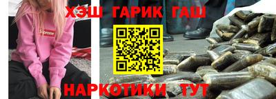 альфа пвп VHQ Ливны