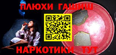 мескалин Ликино-Дулёво