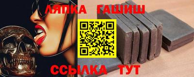 мескалин Ликино-Дулёво