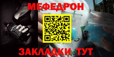 бошки Лесосибирск
