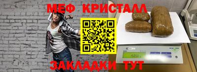 мескалин Ликино-Дулёво