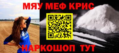 альфа пвп VHQ Ливны