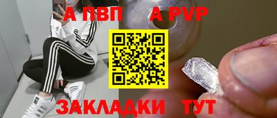 бошки Лесосибирск