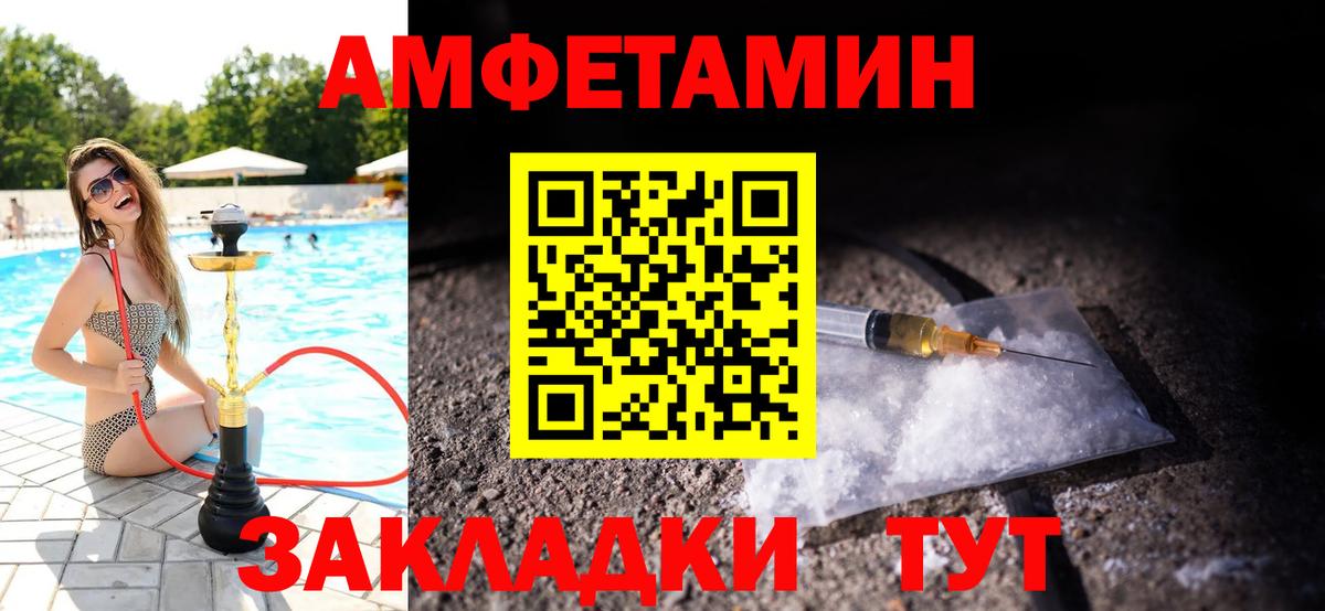 Метамфетамин кристалл Вичуга