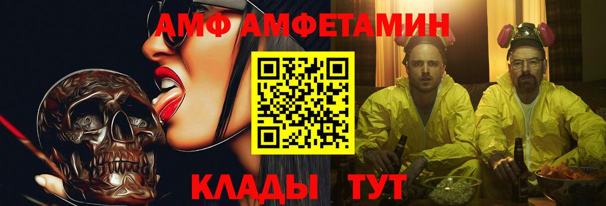 Метамфетамин винт  Вход с VPN  Вичуга 