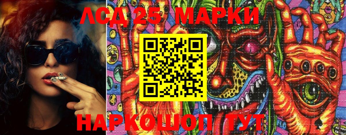где продают наркотики  Вход с VPN  Вичуга  Марки N-bome 1500мкг  Марки N-bome 1500мкг 