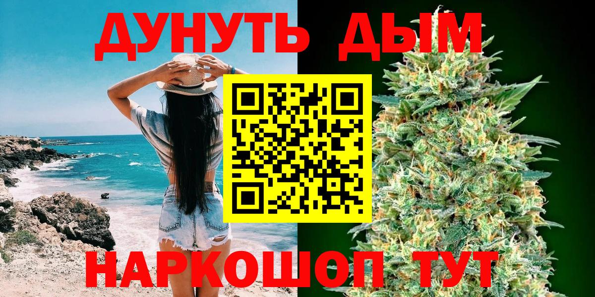 Вичуга  Канабис индика  Канабис SATIVA & INDICA  Вход с VPN  Каннабис LSD WEED  МАРИХУАНА THC 21% 